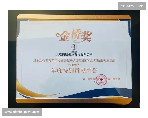 企业健身赛设立团队奖项 激励部门协作共建健康文化促进员工全面发展 企业健身赛设立团队奖项 激励部门协作共建健康文化促进员工全面发展