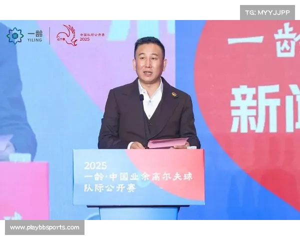 中国高尔夫协会携手一龄集团推动业余赛事医疗保障体系建设 中国高尔夫协会携手一龄集团推动业余赛事医疗保障体系建设