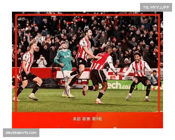 传入对手禁区长抛球次数翻倍 布伦特福德23次尝试领跑