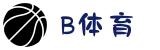 B体育 - B体育中文官网 - BSPORTS